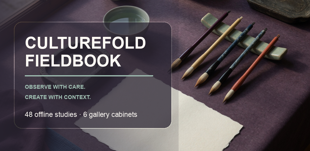Culturefold Fieldbook feature graphic